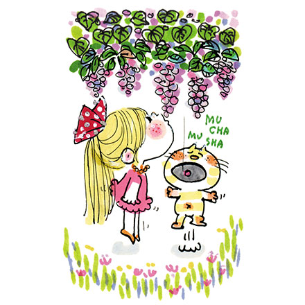 ADO MIZUMORI WORLD』オフィシャルサイト